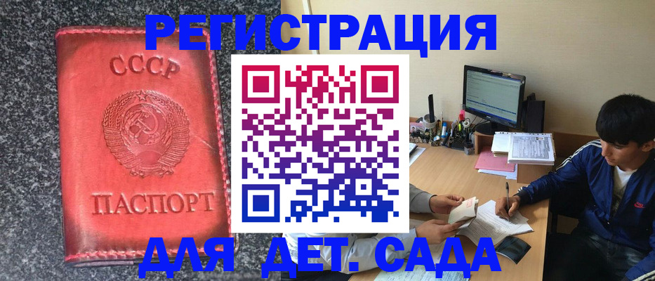 форма 3 в Рошале